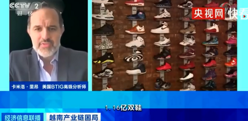 越南停产与上亿双耐克鞋无法交货 全球鞋加工产业链的脆弱性反思